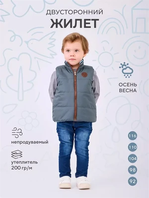 Жилет двусторонний Rant Dual Vest Grey-sage 4610477384846