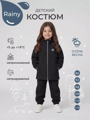 Костюм софтшелл Rant Rainy Black 4610477387298