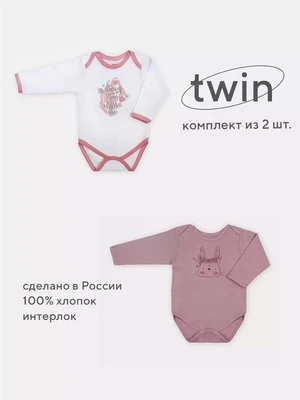 Боди Rant Twin 2 шт. Big dream 4670078606600