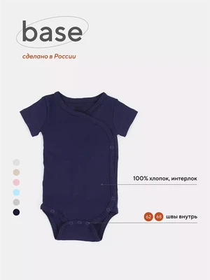 Боди-кимоно Rant Base с коротким рукавом синий арт. 6969 4670078618351
