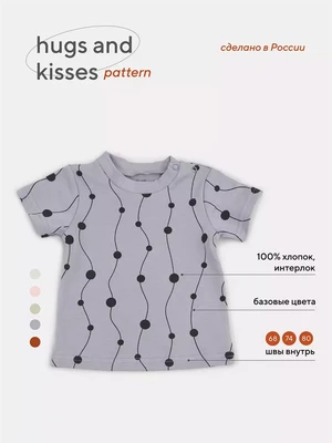 Футболка Rant Hugs and kisses Pattern grey 4673 4670078630230