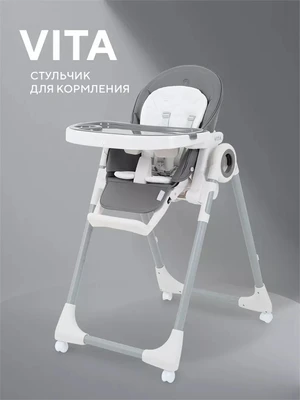 Стульчик для кормления Rant Vita Graphite 4670078654038