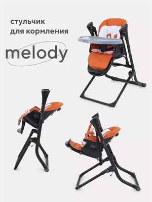 Стульчик для кормления Rant Melody dark orange 4670078637086