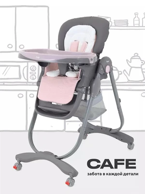 Стульчик для кормления Rant Cafe grey-pink 4630053751619