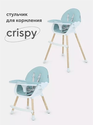 Стульчик для кормления Mowbaby Crispy blue 4670078635020