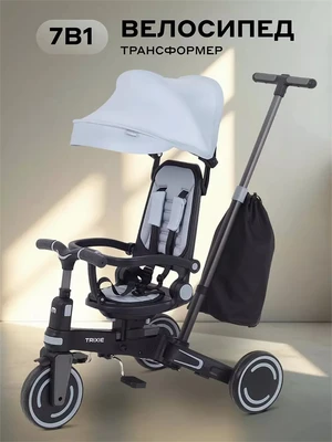 Велосипед 3-колесный Mowbaby Trixie Grey 4670078656834