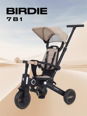 Велосипед 3-колесный Rant Birdie Beige 4670078656094