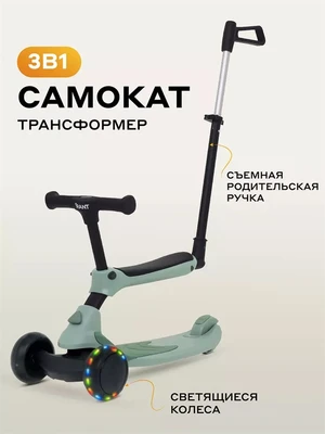 Самокат 3-колесный Rant Rider Plus green 4670078613073