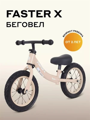 Беговел Rant Basic Faster X Cream 4670078656391
