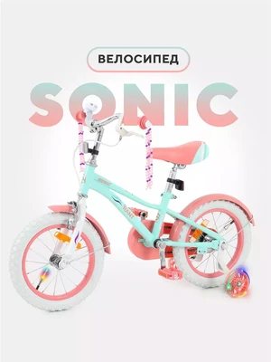 Велосипед 2-колесный Rant Sonic 14" мятный 4670078642332