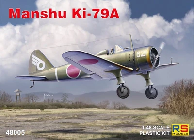 92202  авиация  Me 309 V4 "Zerstörer"  (1:72) 8,59418E+11