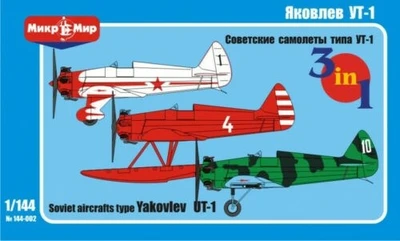 144-002  авиация  UT-1  (1:144) 2000002043935