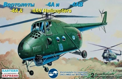 14512  авиация  М-4А и М-4В ВВС (1:144) 4620748782561