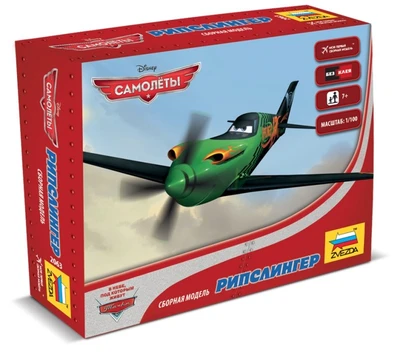 2063  авиация  "Planes" "Рипслингер" 4600327020635