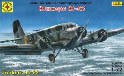 207277  авиация  Самолёт  Юнкерс-52 (1:72) 4607061764948