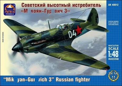 48012  авиация  Советский высотный истребитель M&G-3  (1:48) 2000000021270