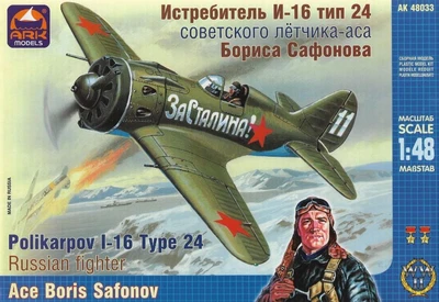 48033  авиация  Истребитель И-16 тип 24 Бориса Сафонова  (1:48) 2000000041315