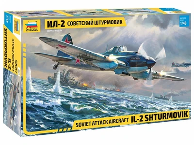 4825  авиация  Штурмовик Ил-2 (одноместный)  (1:48) 4600327048257