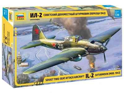4826  авиация  Советский двухместный штурмовик Ил-2 (обр. 1943г)  (1:48) 4600327048264