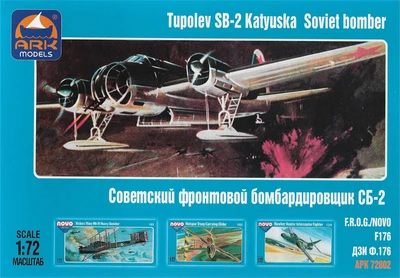 72002  авиация  СБ-2  (1:72) 2000000064789