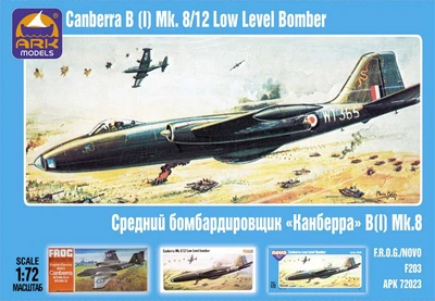 72023   авиация  "Канберра"  (1:72) 2000000064857