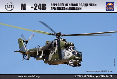 72038  авиация  М-24 (1:72) 2000000071169
