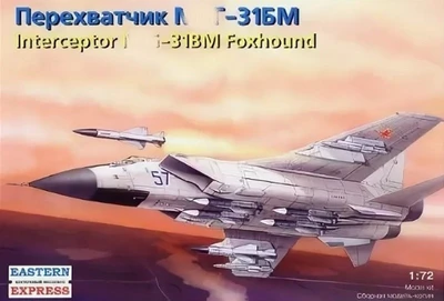 72116  авиация  М-31БМ (1:72) 2000000076928
