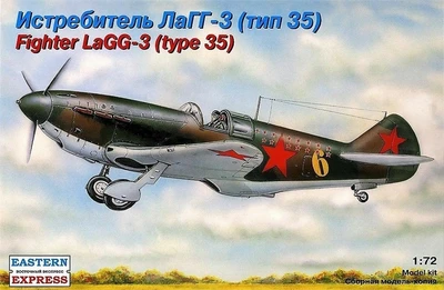 72212  авиация  ЛаГГ-3 тип 35 (1:72) 4620748781229