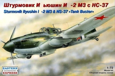 72217  авиация  И-2М3 с пушками НС-37 (1:72) 4620748781472