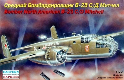 72253  авиация  Средний бомбардировщик "Митчелл" (1:72) 4620748781496