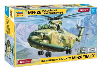 7270  авиация  Ми-26 (1:72) 4600327072702