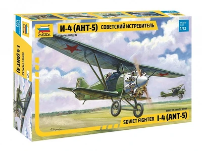 7271  авиация   АНТ-5 (1:72) 4600327072719