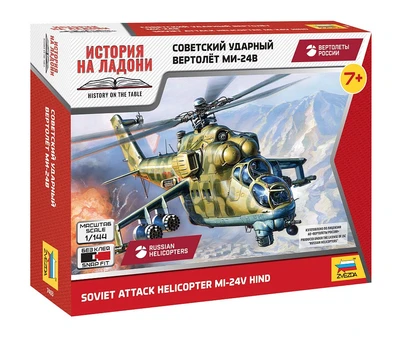 7403  авиация  Ми-24 (1:144) 4600327074034