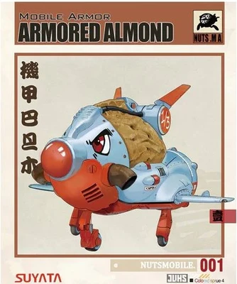 BA001  авиация  Mobile Armor Armored Almond (Миндаль) 6972444300210