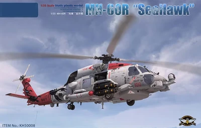 KH50008  авиация  MH-60R "Seahawk"  (1:35) 2000002139508