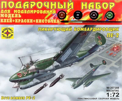 ПН207288  авиация  Пикирующий бомбардировщик Пе-2 (1:72) 4607061766355