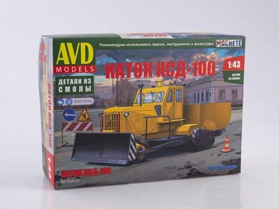 8016AVD  автомобили и мотоциклы  КСД-100  (1:43) 4610045080163
