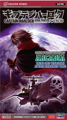 64799  космос  Captain Harlock Space Pirate Battleship Arcadia Third Ship (Variant)  (1:2500) 2000002214670