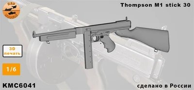 KMC6041  наборы для диорам  Томпсон М1 stick 30  (1:6) 2000002187080