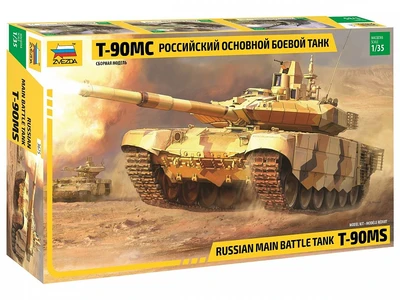 3675  техника и вооружение  Т-90МС  (1:35) 4600327036759
