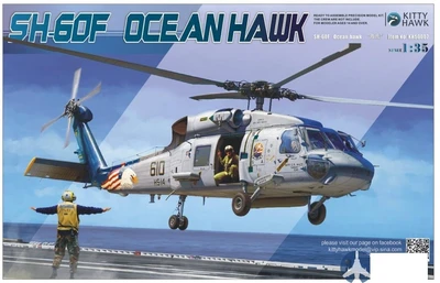 KH50007  авиация  SH-60F Ocean Hawk  (1:35) 2000000232553