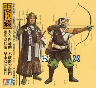 25410  фигуры  Samurai warriors  (4 шт)  (1:35) 2000000083995