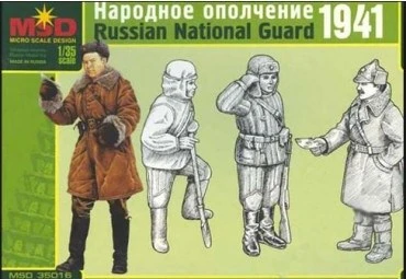 35016  фигуры  Народное ополчение  (1:35) 2000000052595