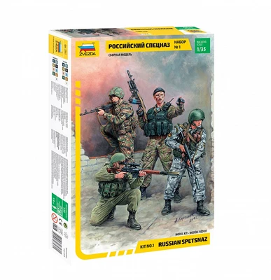 3561  фигуры  Российский спецназ №1 (1:35) 4600327035615