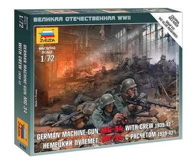 6106  фигуры  Немецкие пулеметчики (1:72) 4600327061065