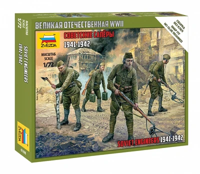 6108  фигуры  Советские саперы (1:72) 4600327061089