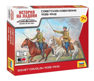 6161  фигуры  Советская кавалерия (1:72) 4600327061614