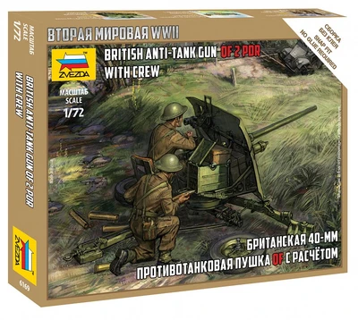 6169  фигуры  Британская противотанковая пушка (1:72) 4600327061690