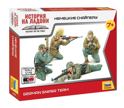 6217  фигуры  Немецкие снайперы  (1:72) 4600327062178