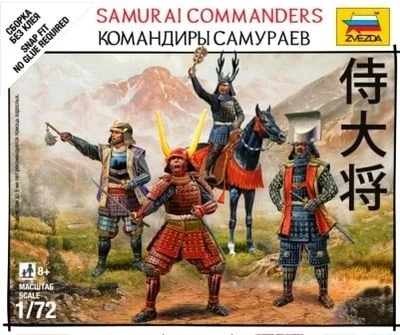 6411  фигуры  Командиры самураев (1:72) 4600327064110